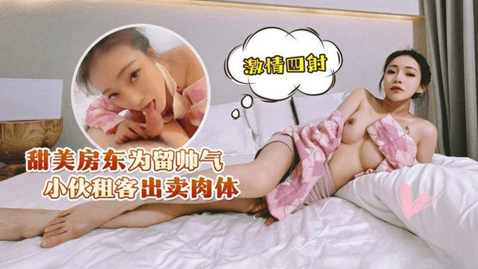 LLS-228 Pantat besar sayang suka berhubungan seks